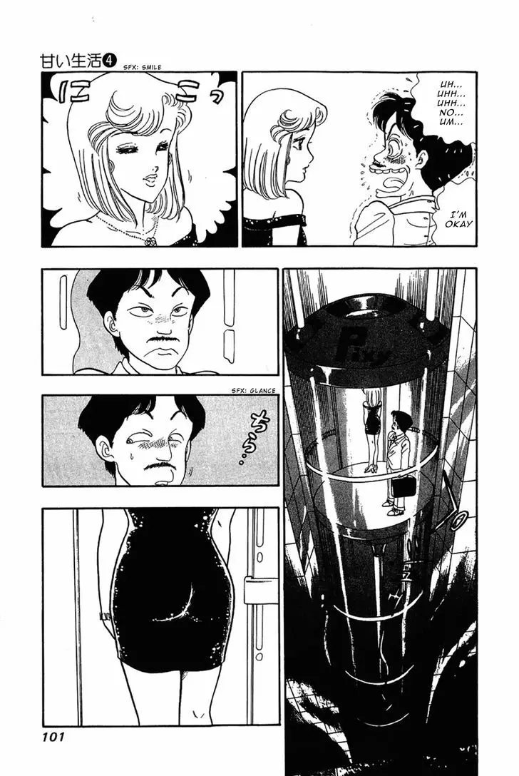 Amai Seikatsu - 29 page 3-f8d41f3e