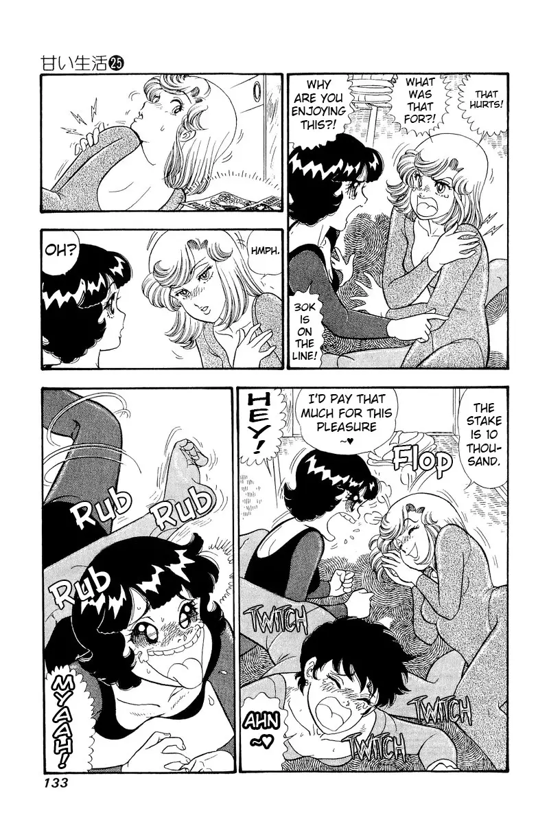 Amai Seikatsu - 296 page 4-c705aaf0
