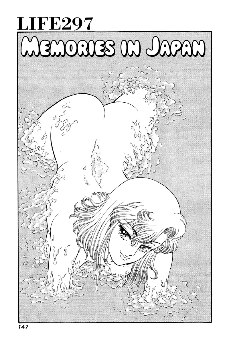 Amai Seikatsu - 297 page 2-da5ccce3