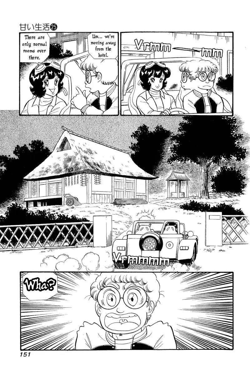 Amai Seikatsu - 297 page 6-a6665d1a