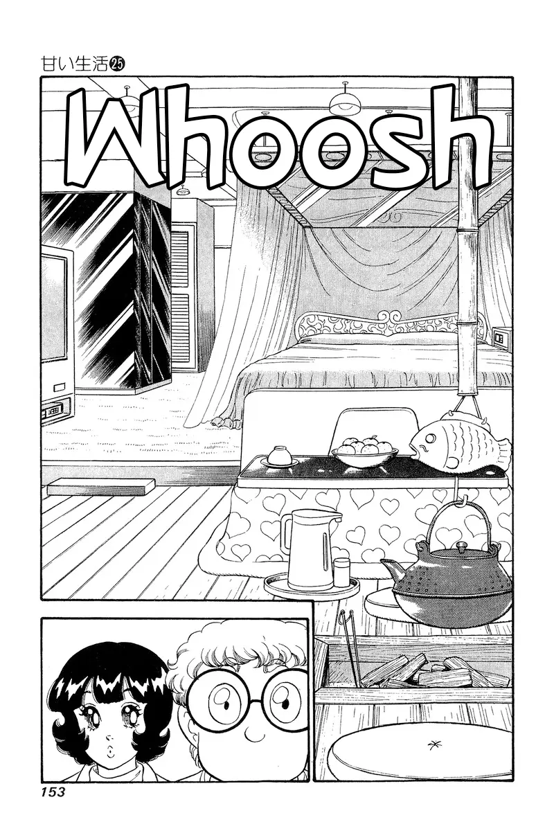 Amai Seikatsu - 297 page 8-f5d62e2f