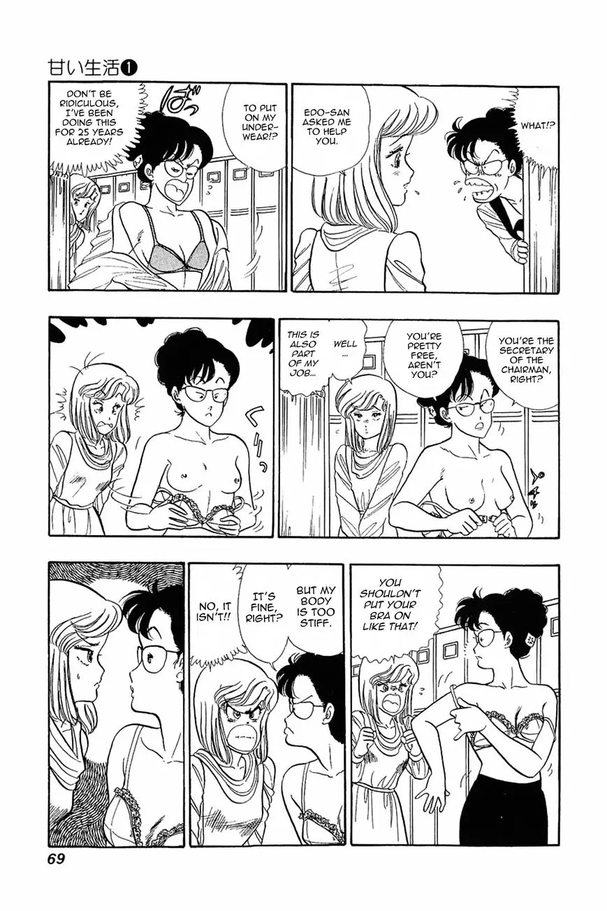Amai Seikatsu - 3 page 11-e48dbde7