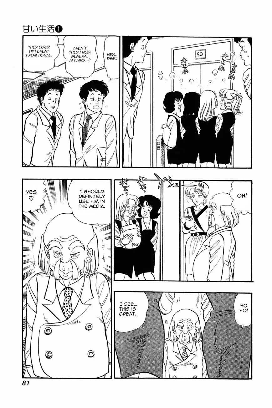 Amai Seikatsu - 3 page 23-288f4658