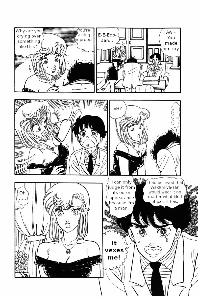 Amai Seikatsu - 30 page 12-baaba0f7