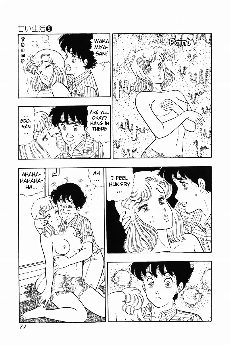 Amai Seikatsu - 36 page 24-c3527a99