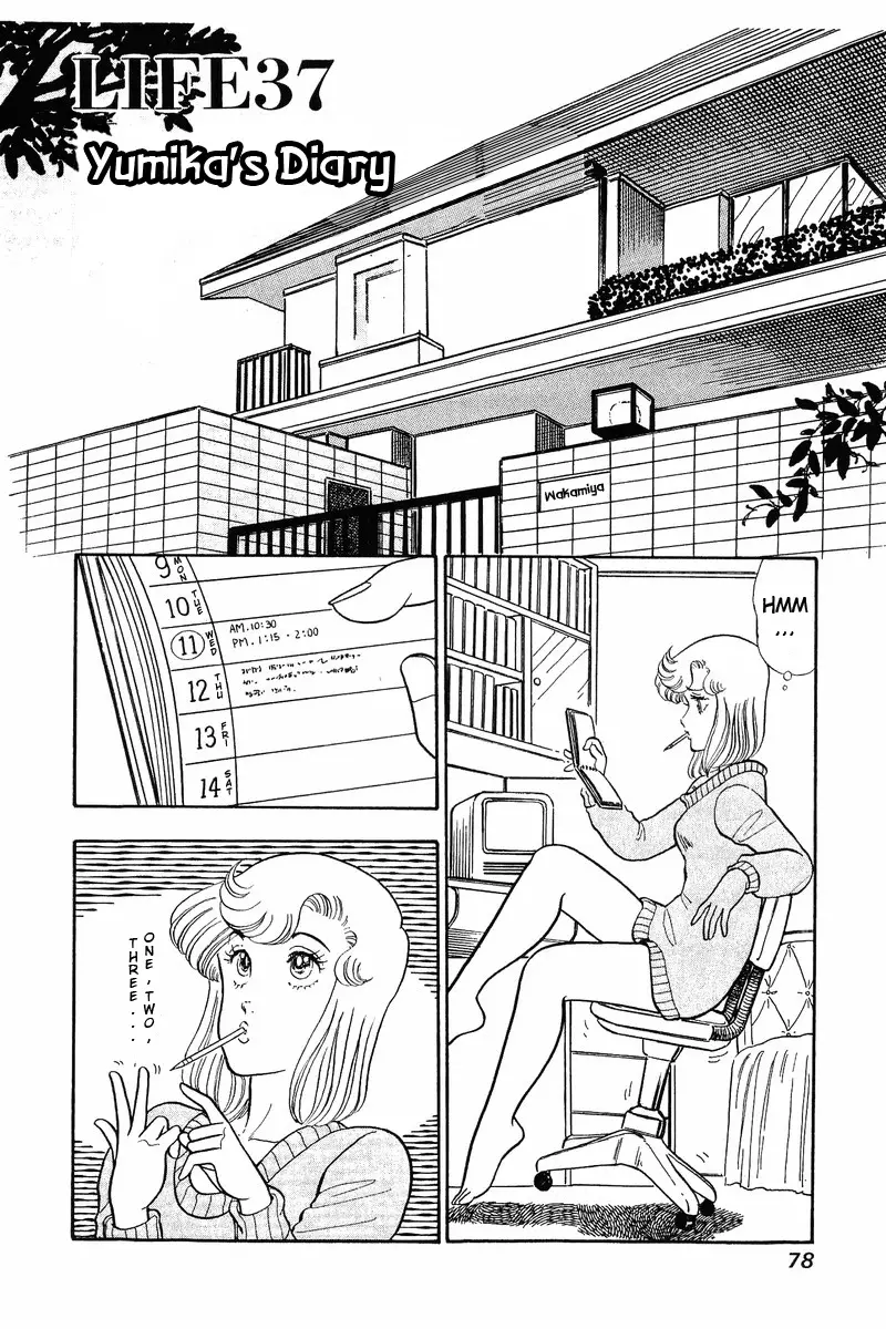 Amai Seikatsu - 37 page 1-3c48f82e