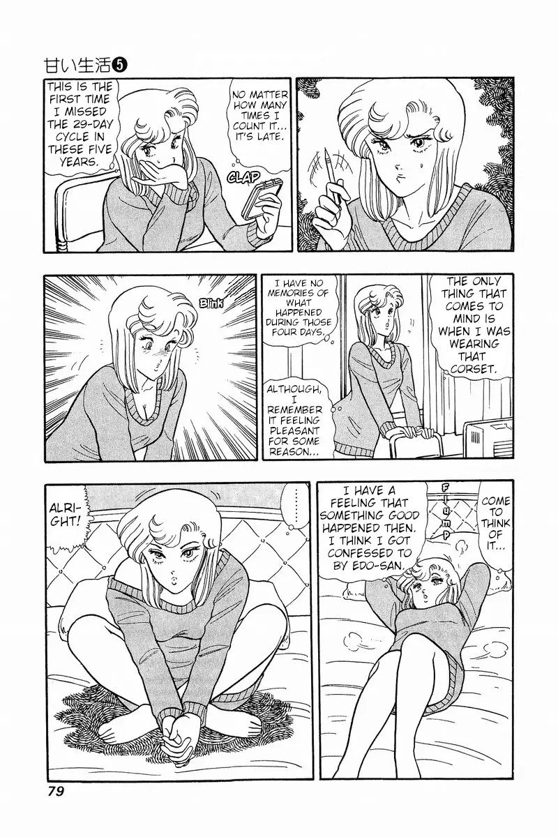 Amai Seikatsu - 37 page 2-af71d81b