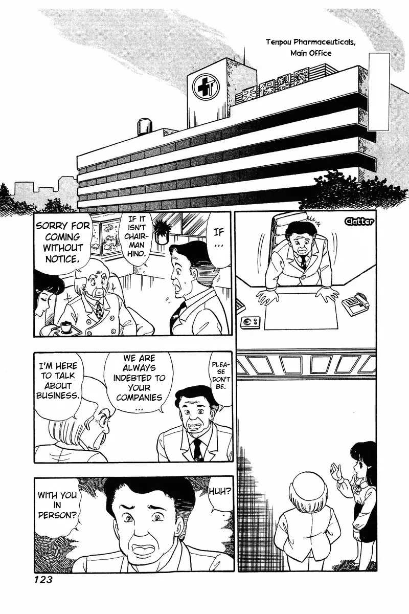 Amai Seikatsu - 39 page 17-86fbd87d