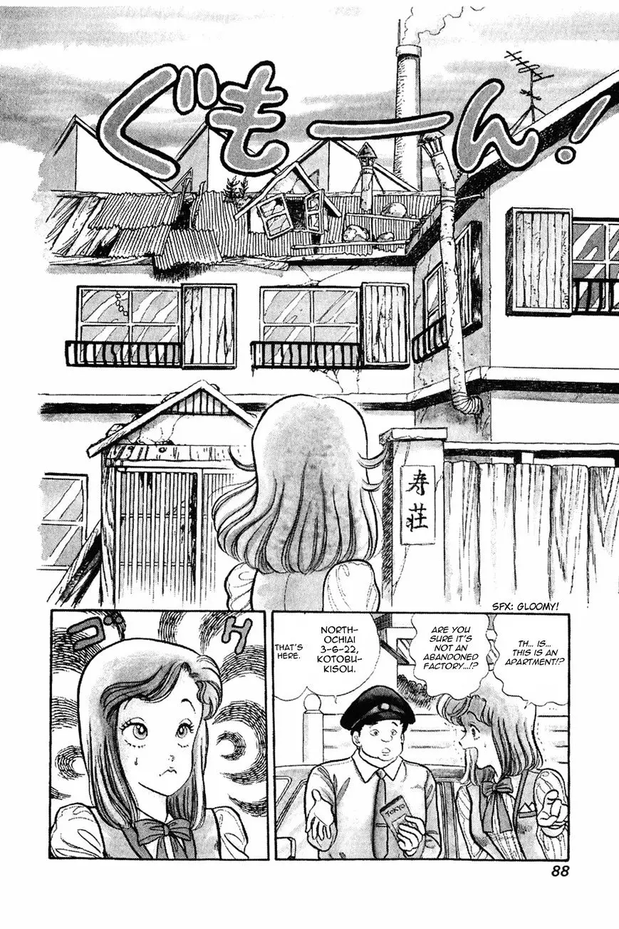 Amai Seikatsu - 4 page 6-212c1e94