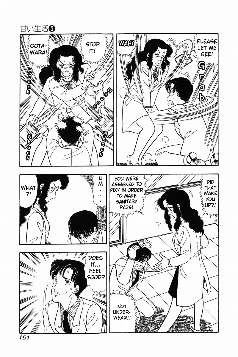 Amai Seikatsu - 40 page 21-21095eca