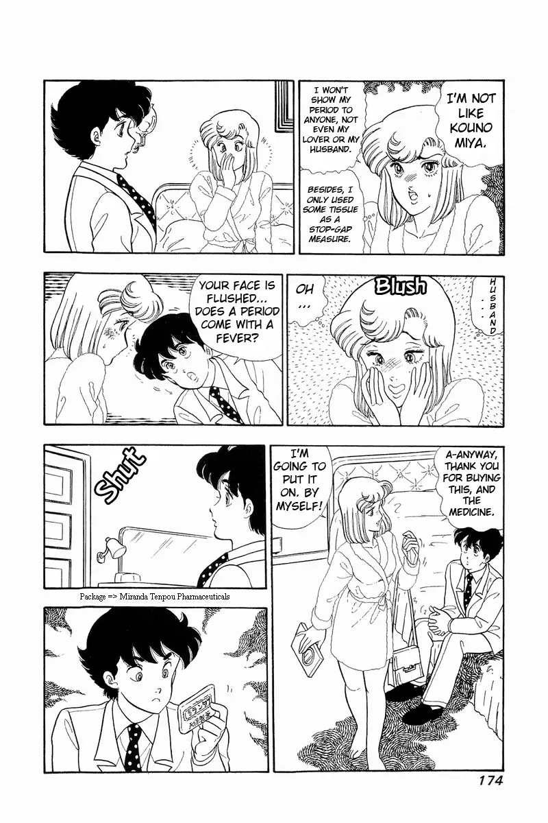 Amai Seikatsu - 42 page 4-73b92ecf
