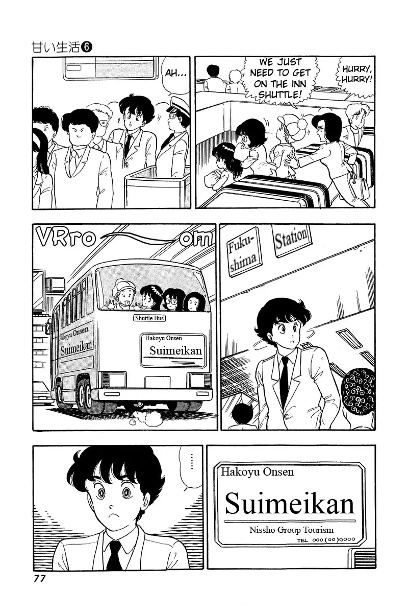 Amai Seikatsu - 47 page 12-3cbf463f