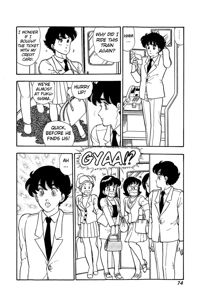 Amai Seikatsu - 47 page 9-8c2a4d3d