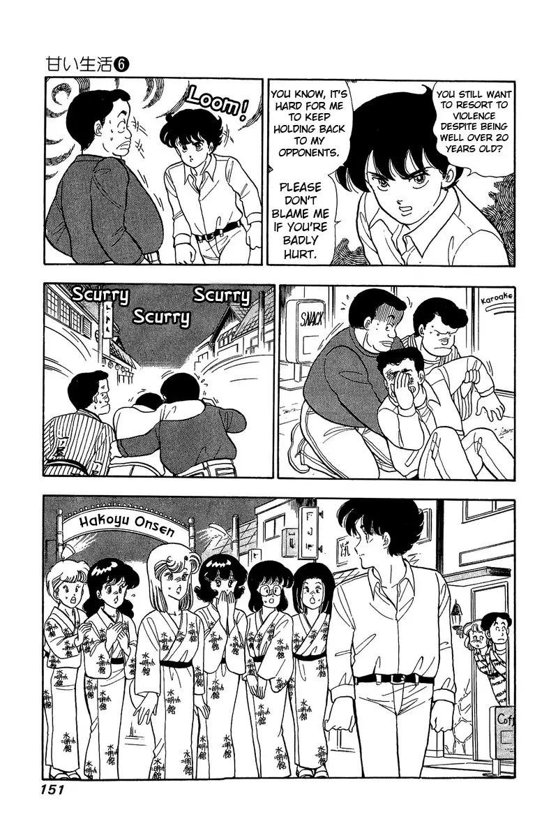 Amai Seikatsu - 51 page 15-47e85286