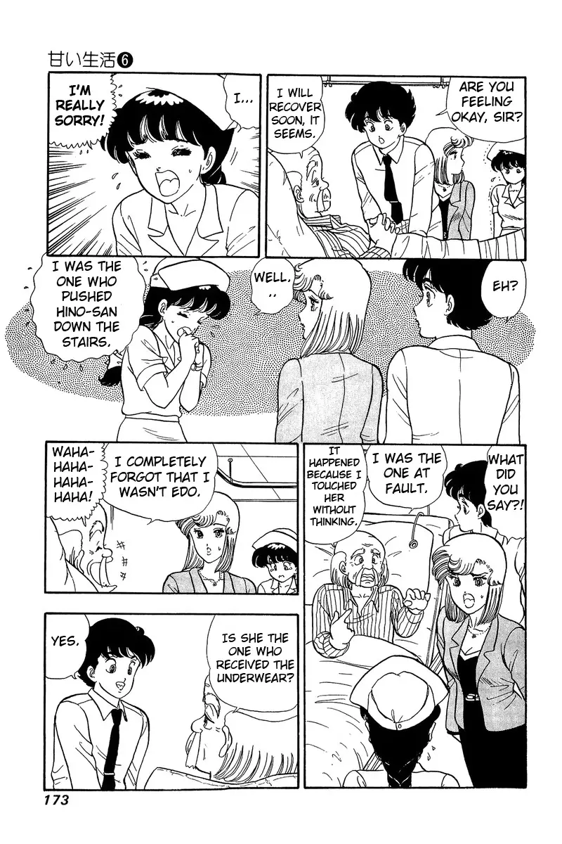 Amai Seikatsu - 52 page 13-a5c325e5