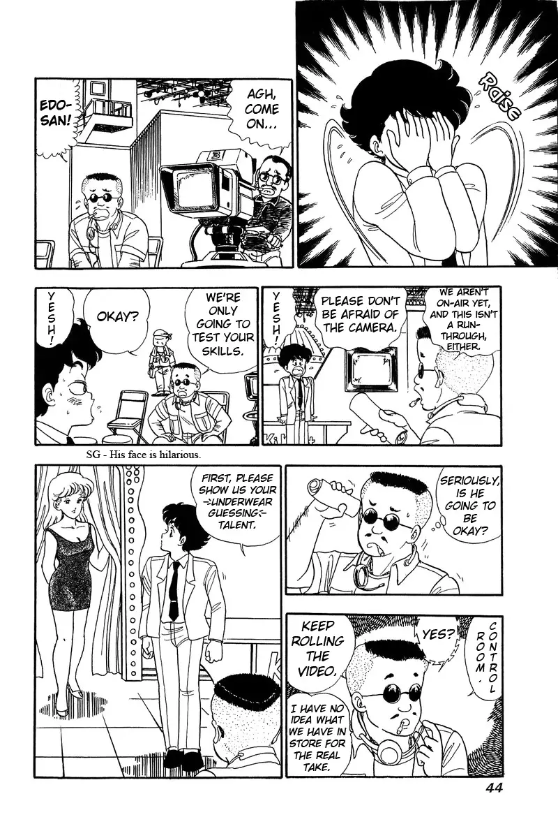 Amai Seikatsu - 55 page 14-aff20839