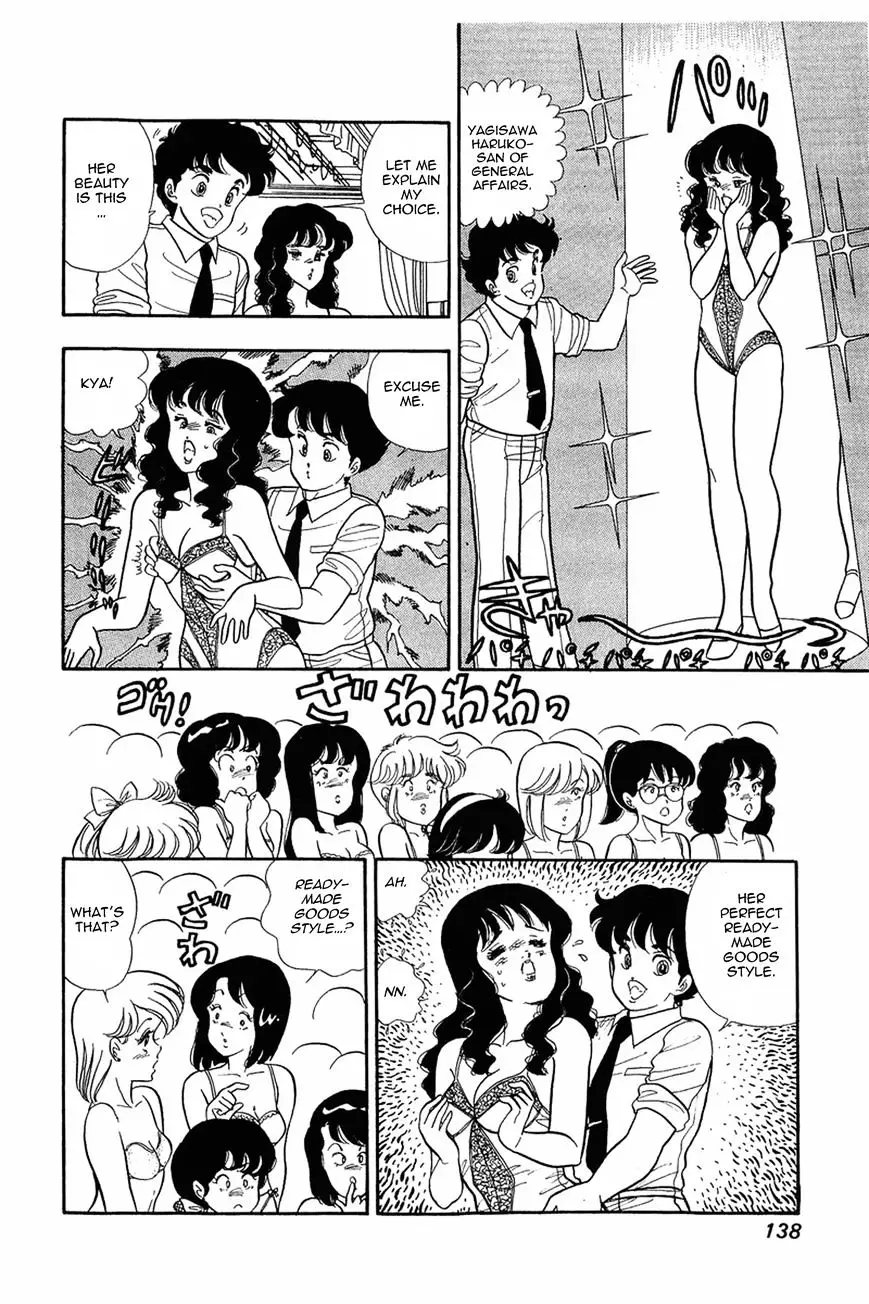 Amai Seikatsu - 6 page 5-f5f1ba21