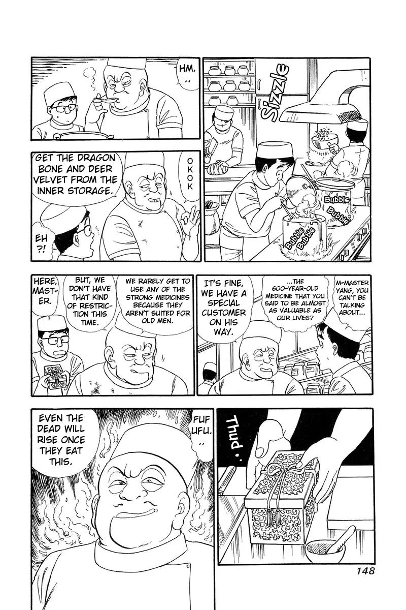 Amai Seikatsu - 60 page 16-1cf3ced7