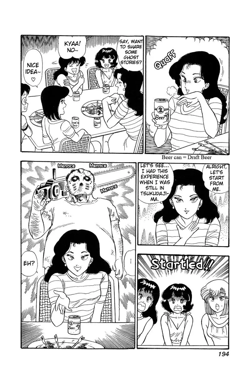 Amai Seikatsu - 76 page 17
