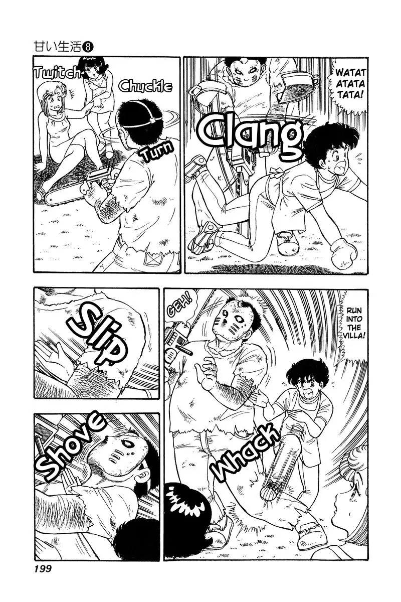 Amai Seikatsu - 77 page 6