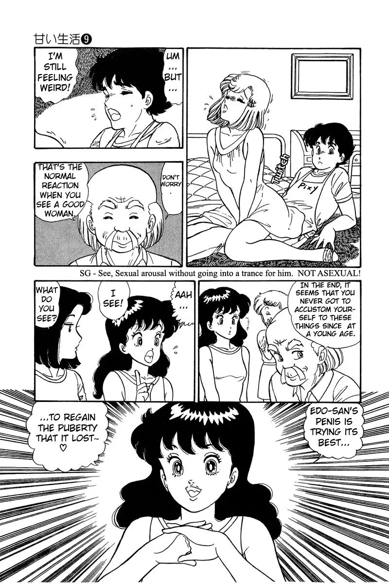 Amai Seikatsu - 78 page 15