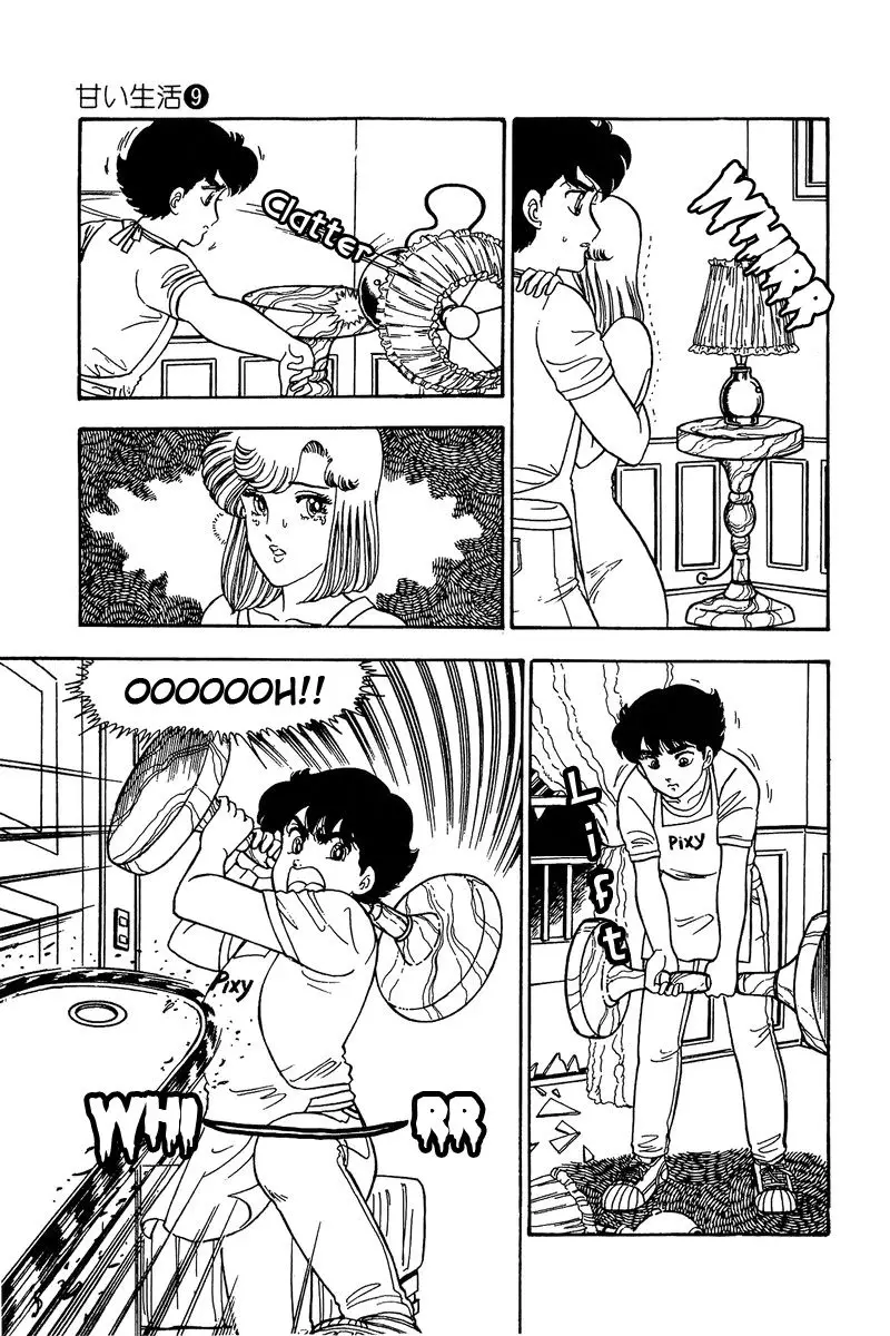 Amai Seikatsu - 78 page 5