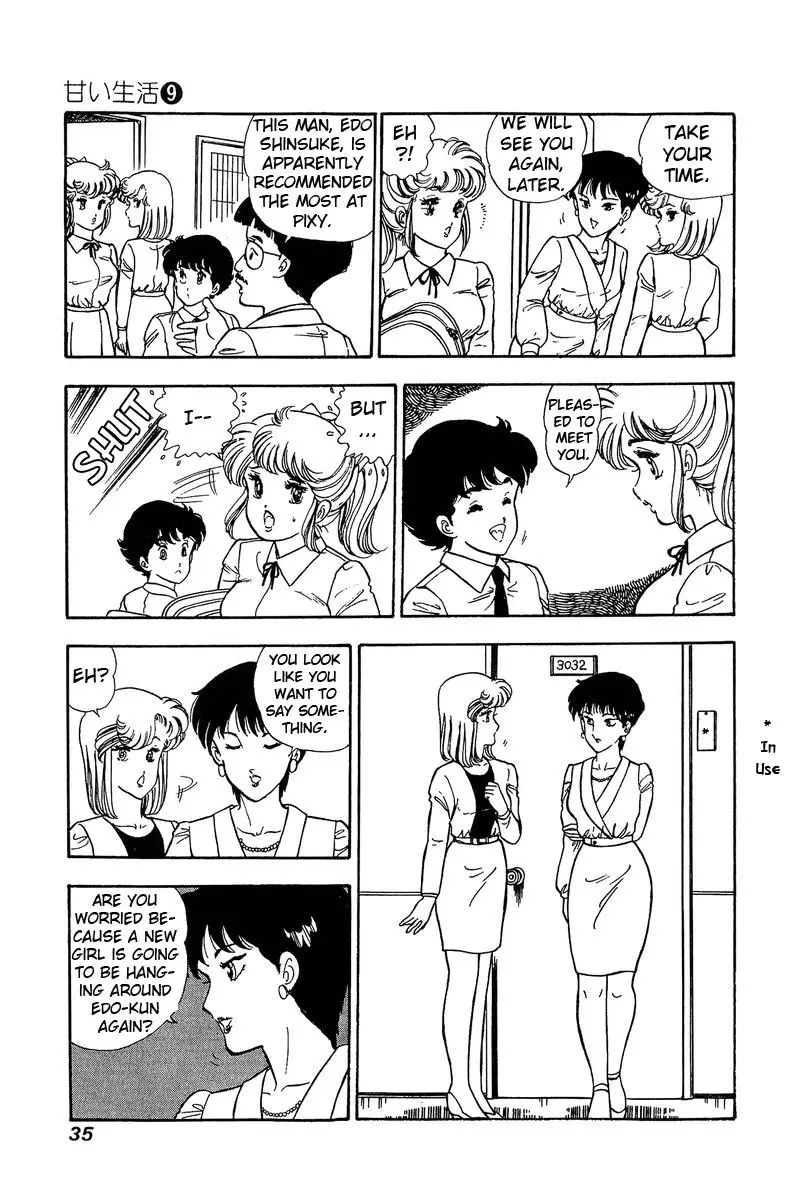 Amai Seikatsu - 79 page 14