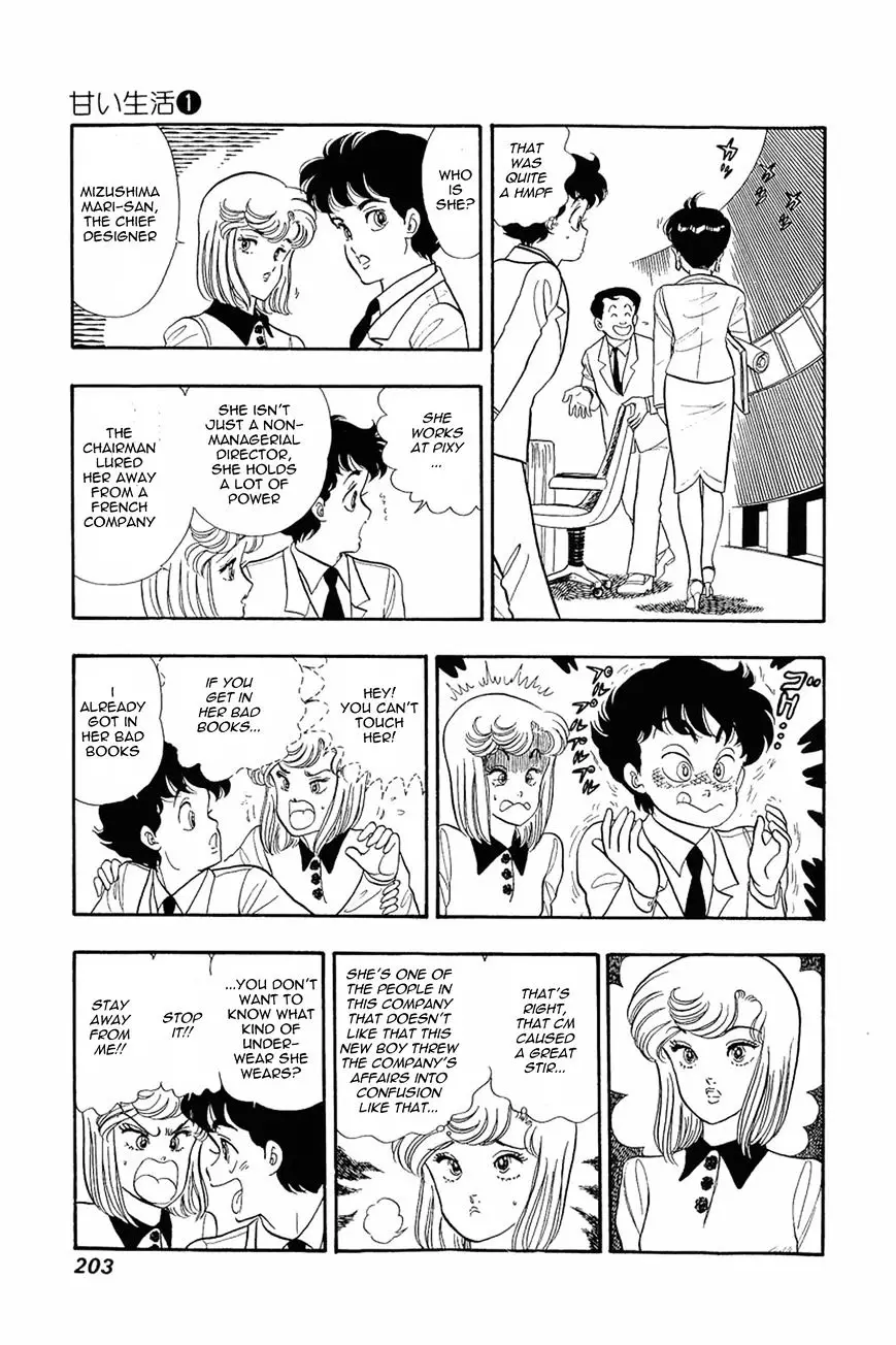 Amai Seikatsu - 8 page 15-94e2ed3b