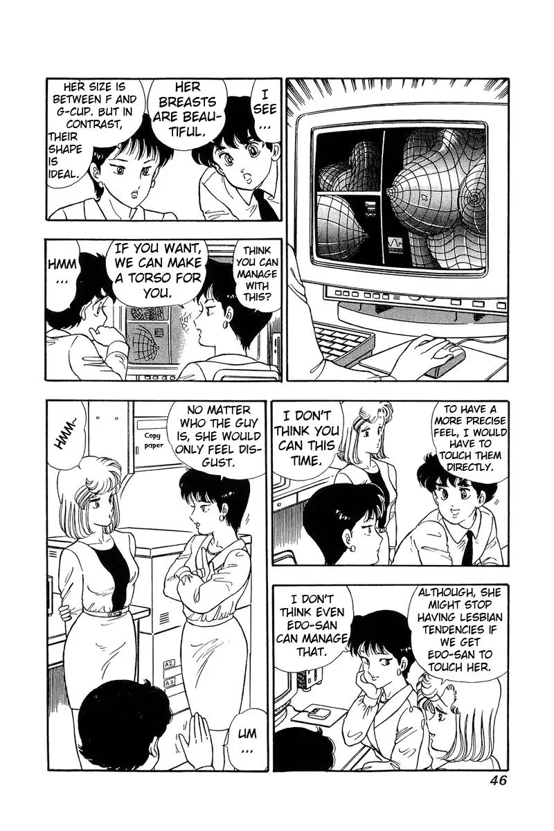 Amai Seikatsu - 80 page 11