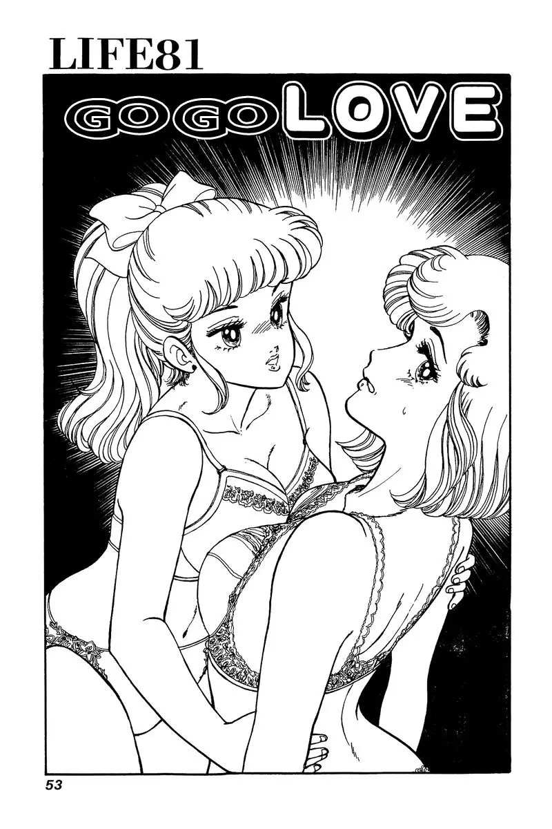 Amai Seikatsu - 81 page 2