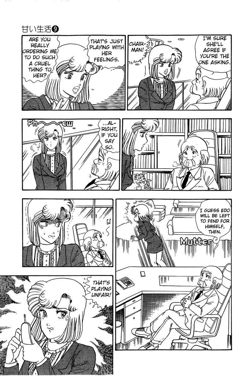 Amai Seikatsu - 82 page 10