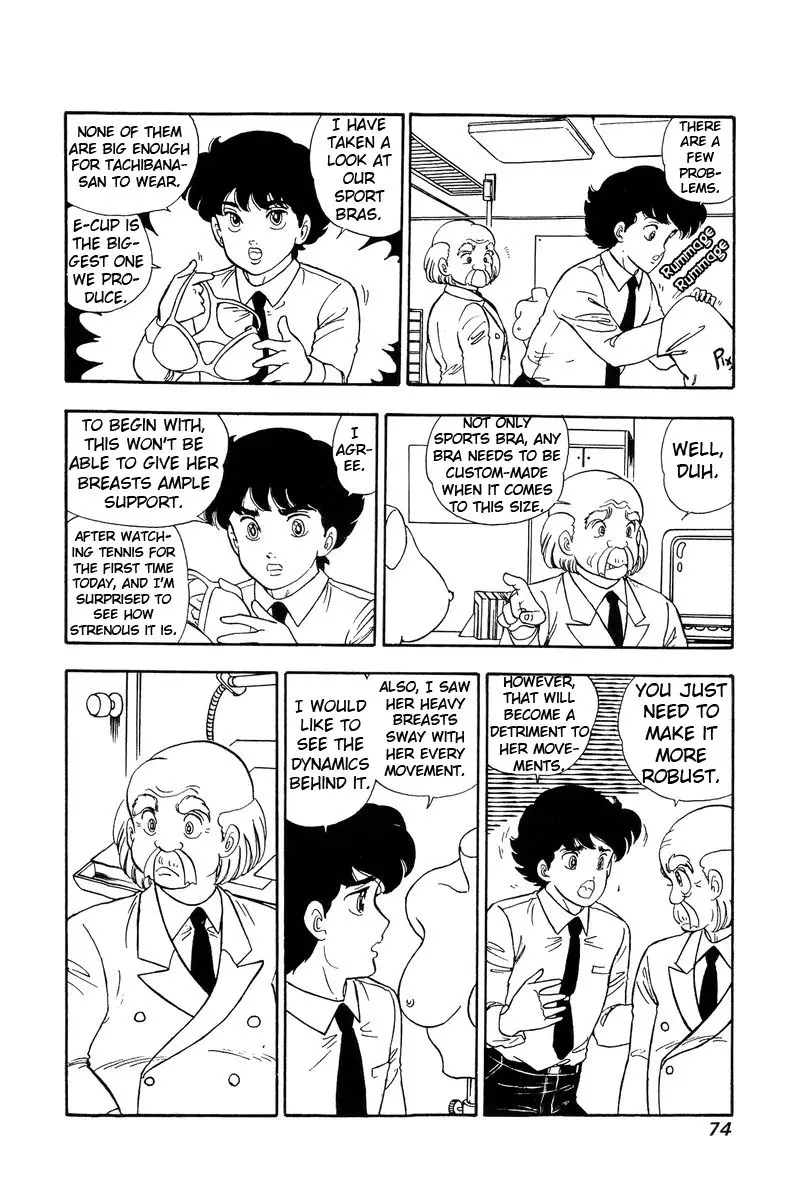 Amai Seikatsu - 82 page 7