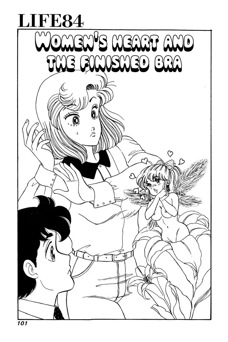 Amai Seikatsu - 84 page 2