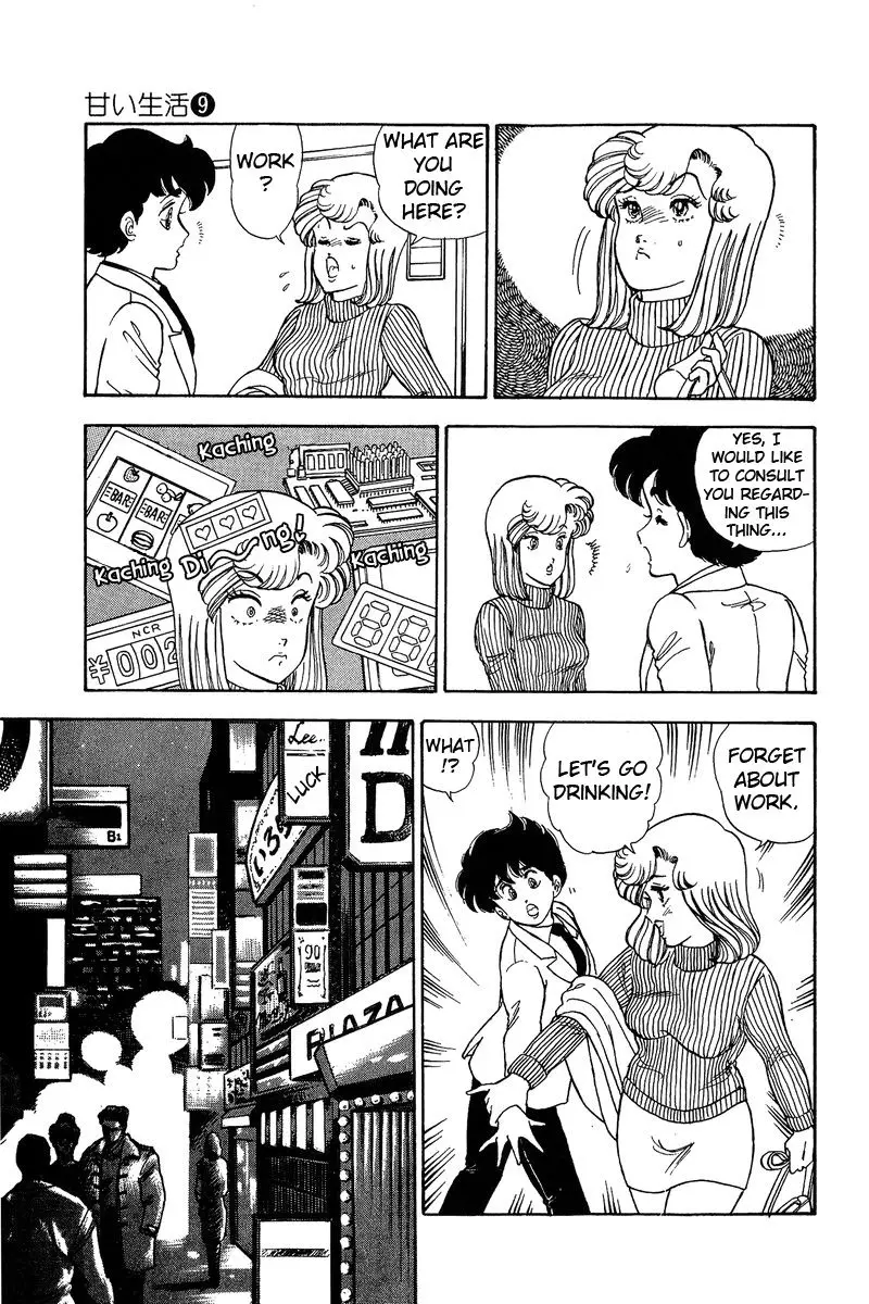 Amai Seikatsu - 85 page 9