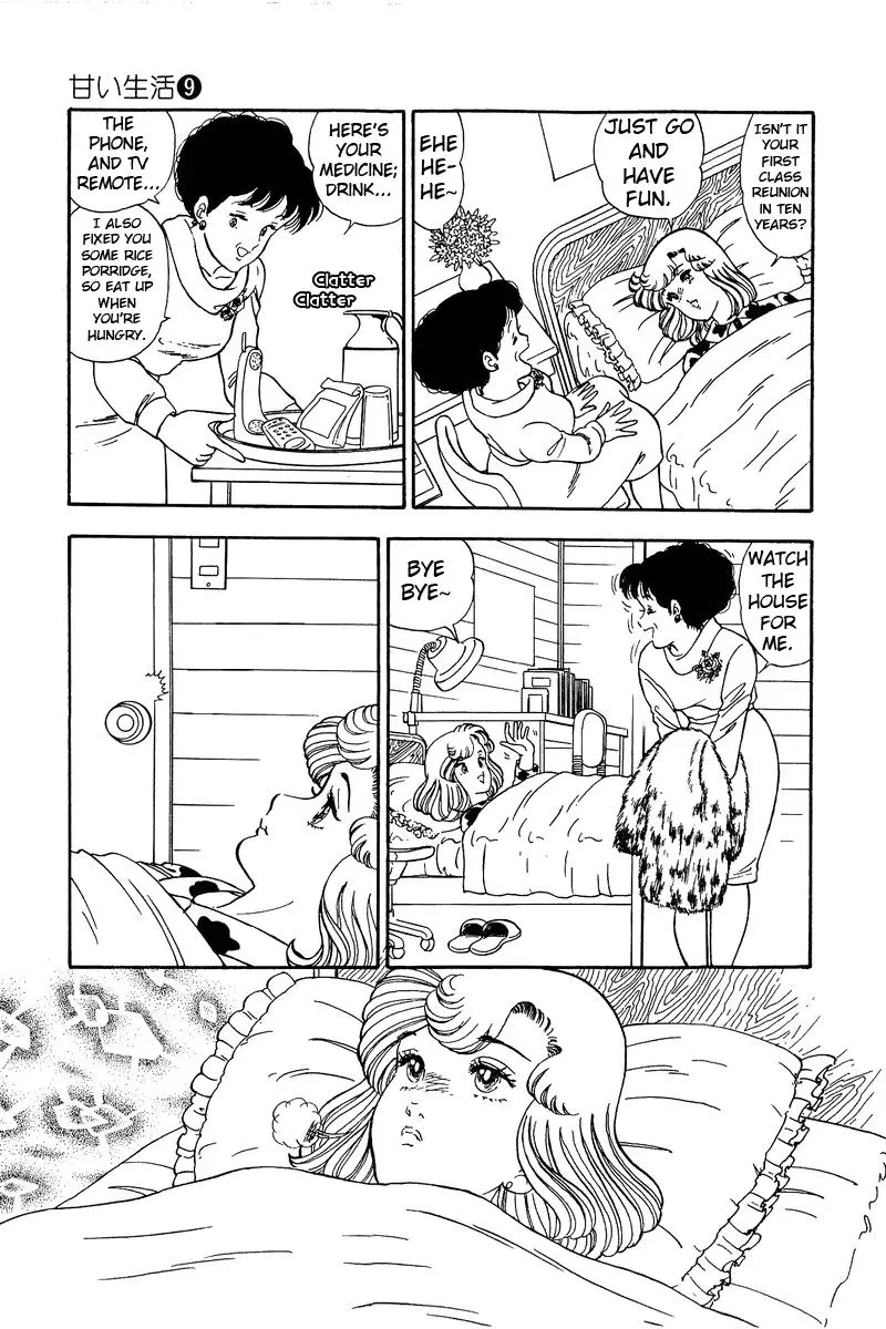 Amai Seikatsu - 87 page 4