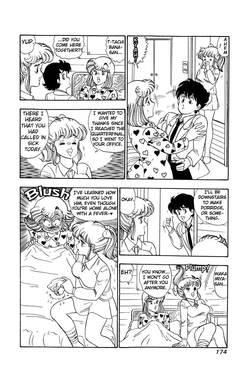 Amai Seikatsu - 88 page 17