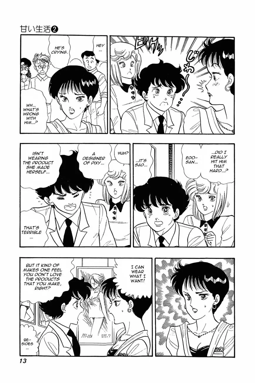 Amai Seikatsu - 9 page 12-9b9f868a