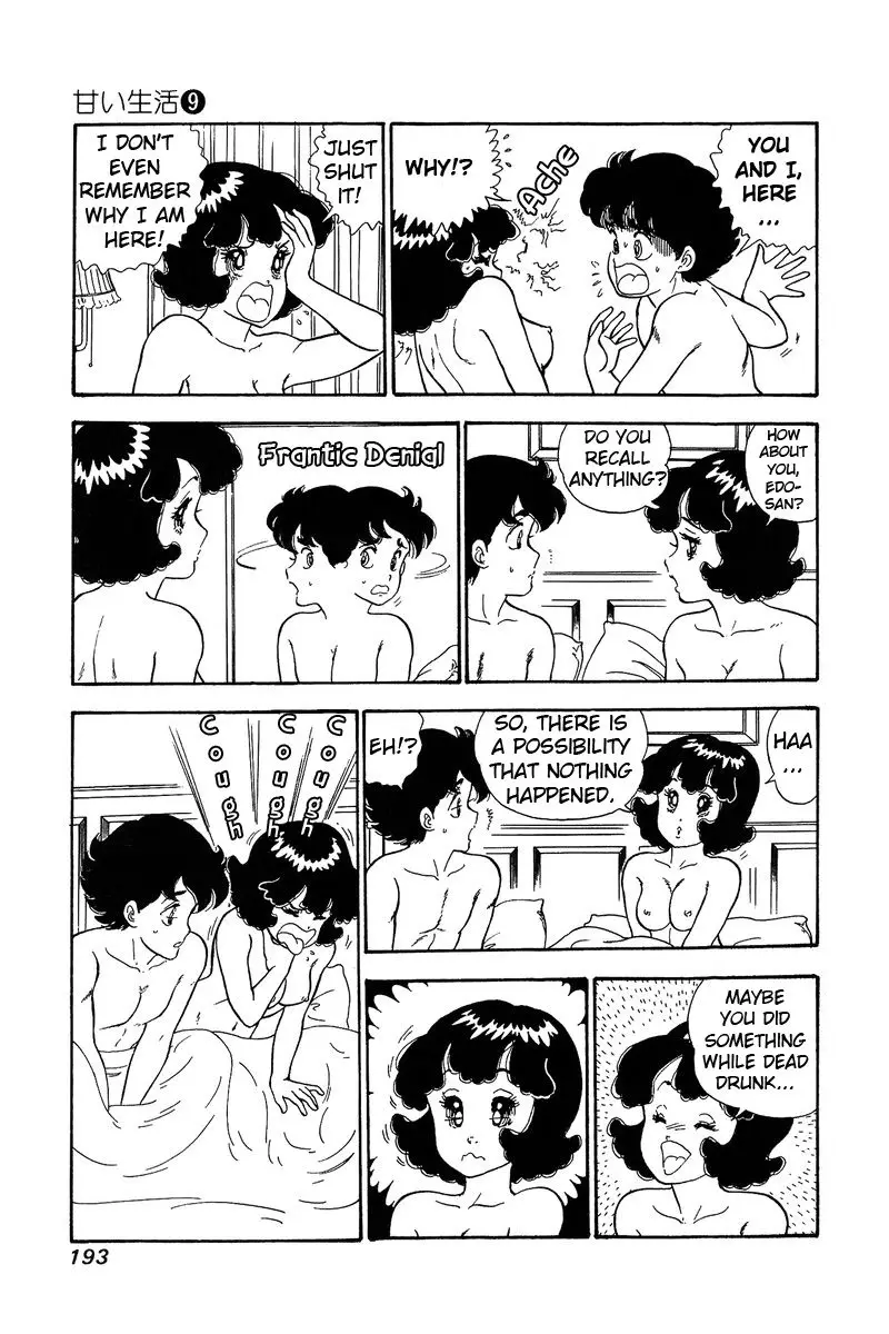 Amai Seikatsu - 90 page 4
