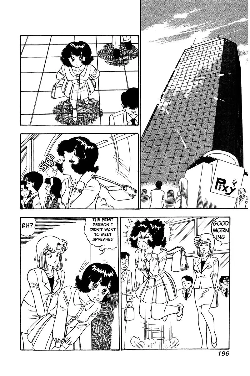 Amai Seikatsu - 90 page 7
