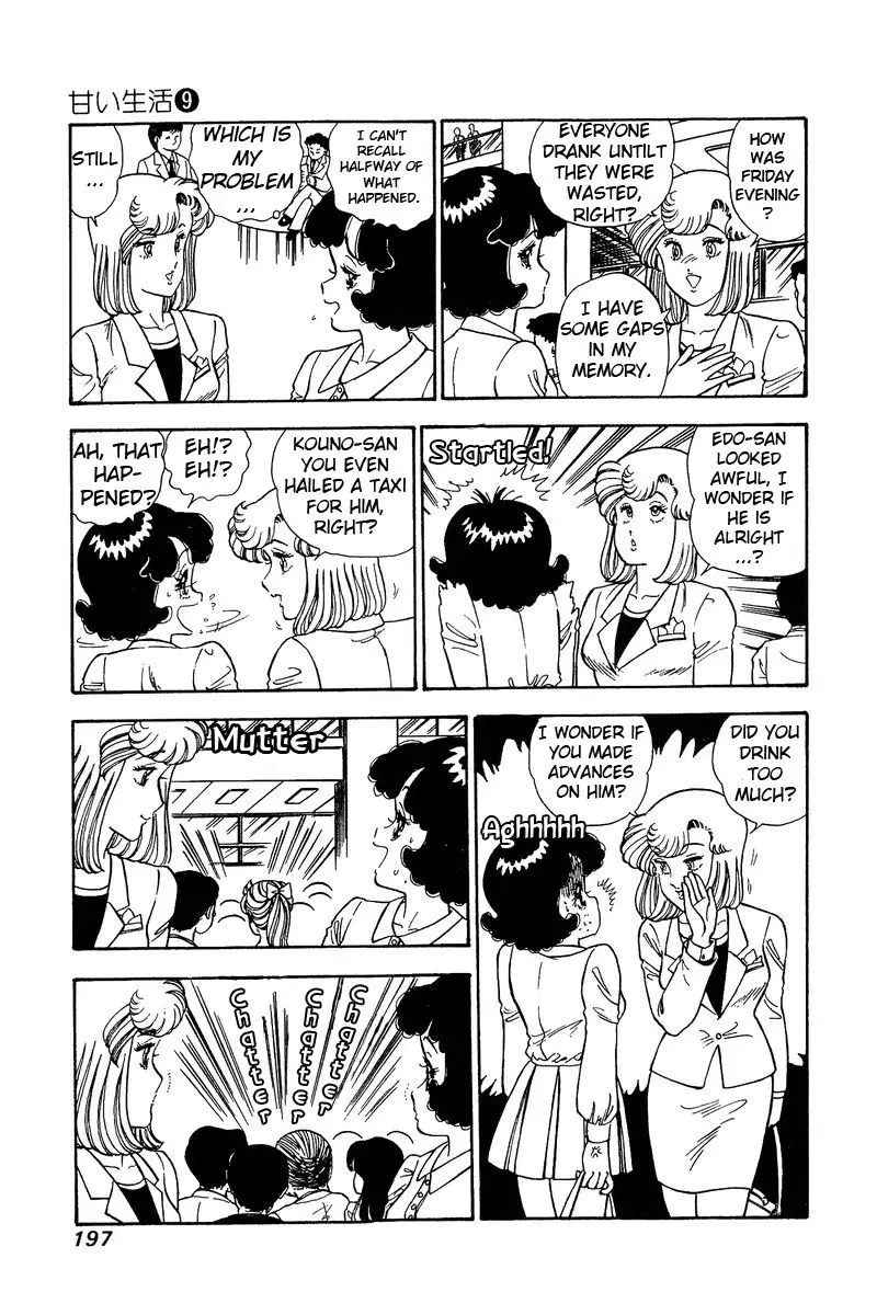 Amai Seikatsu - 90 page 8