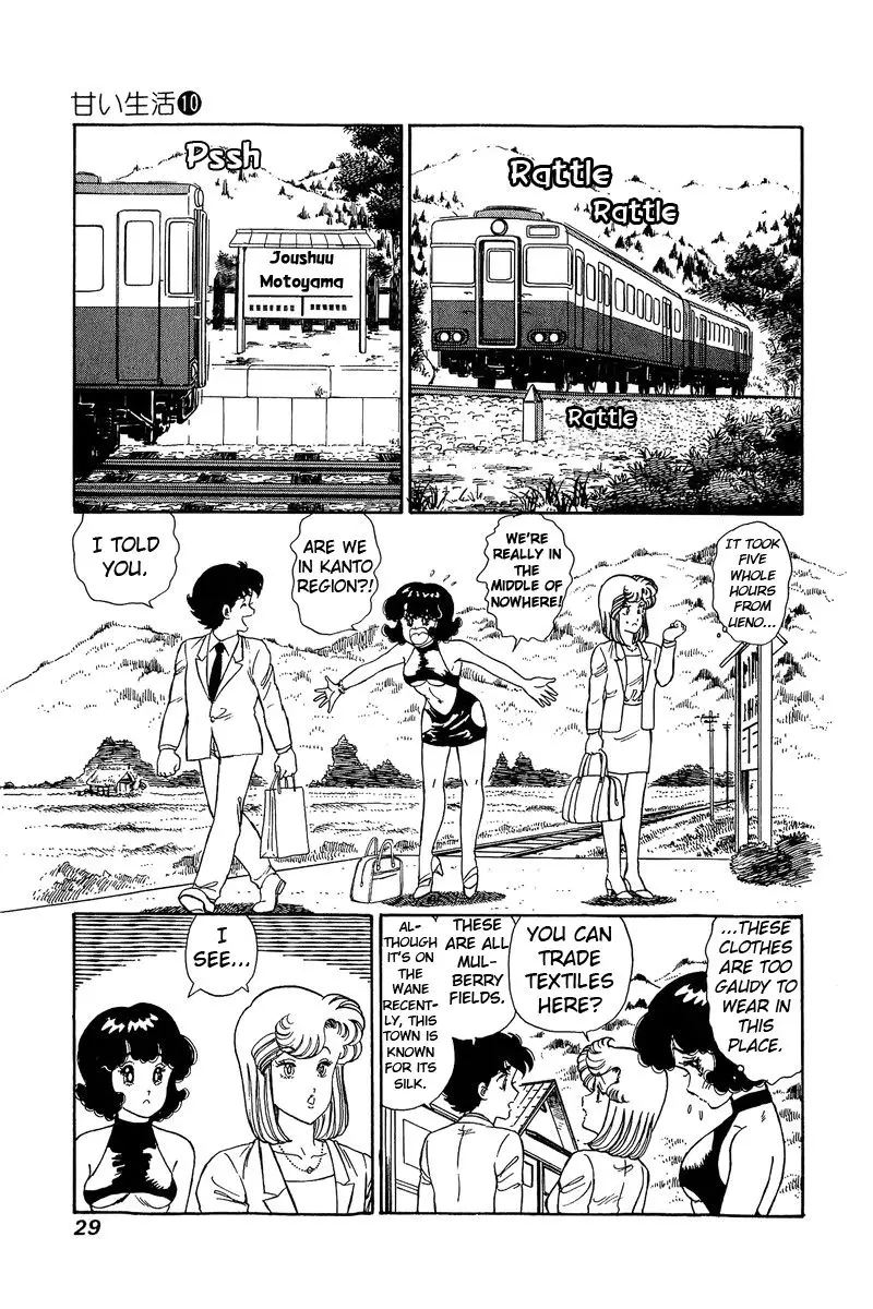 Amai Seikatsu - 92 page 8