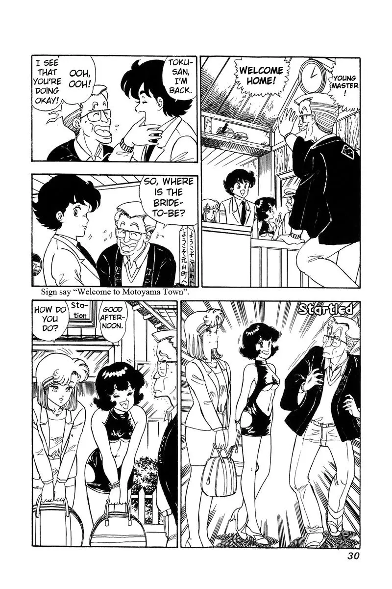 Amai Seikatsu - 92 page 9