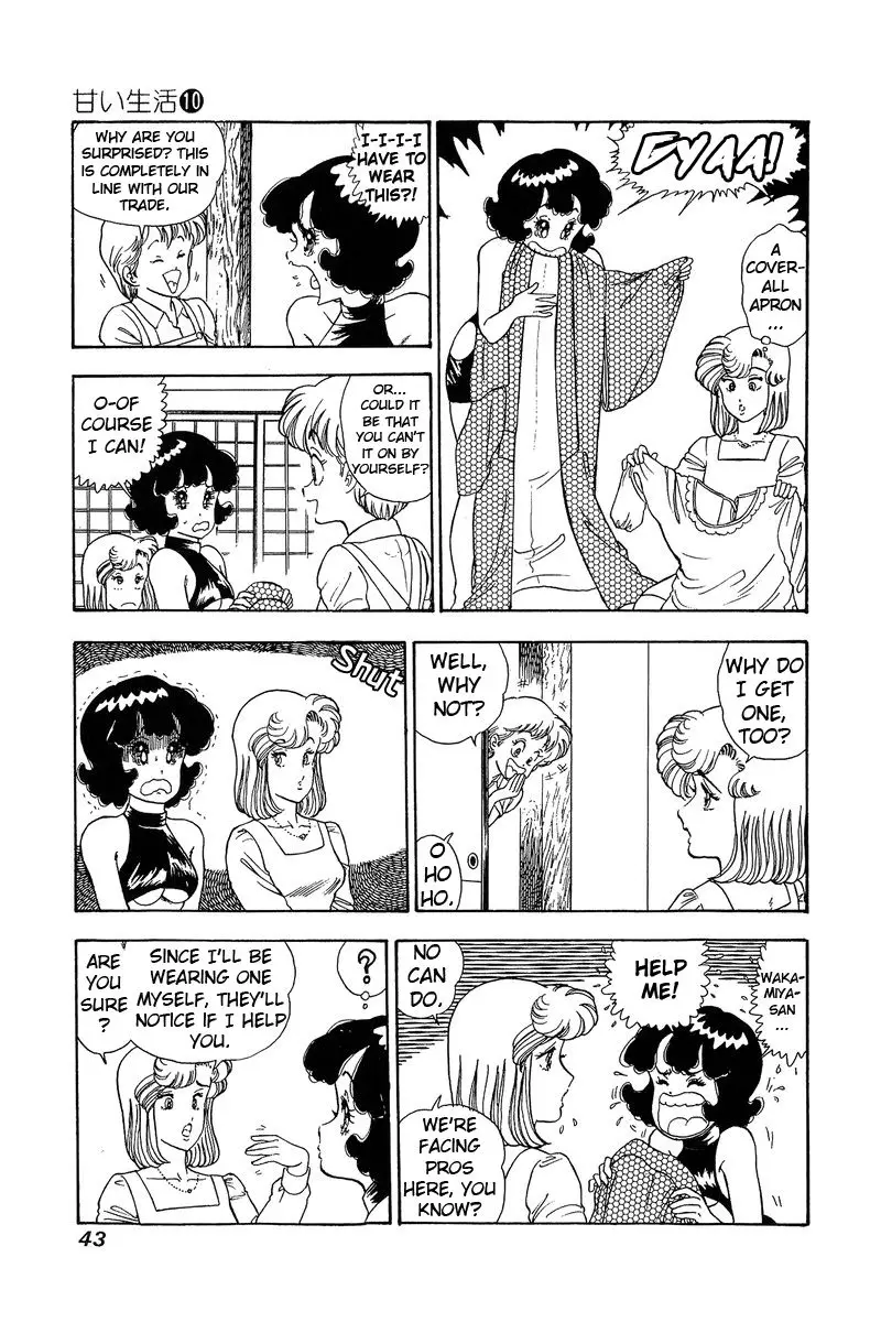 Amai Seikatsu - 93 page 8