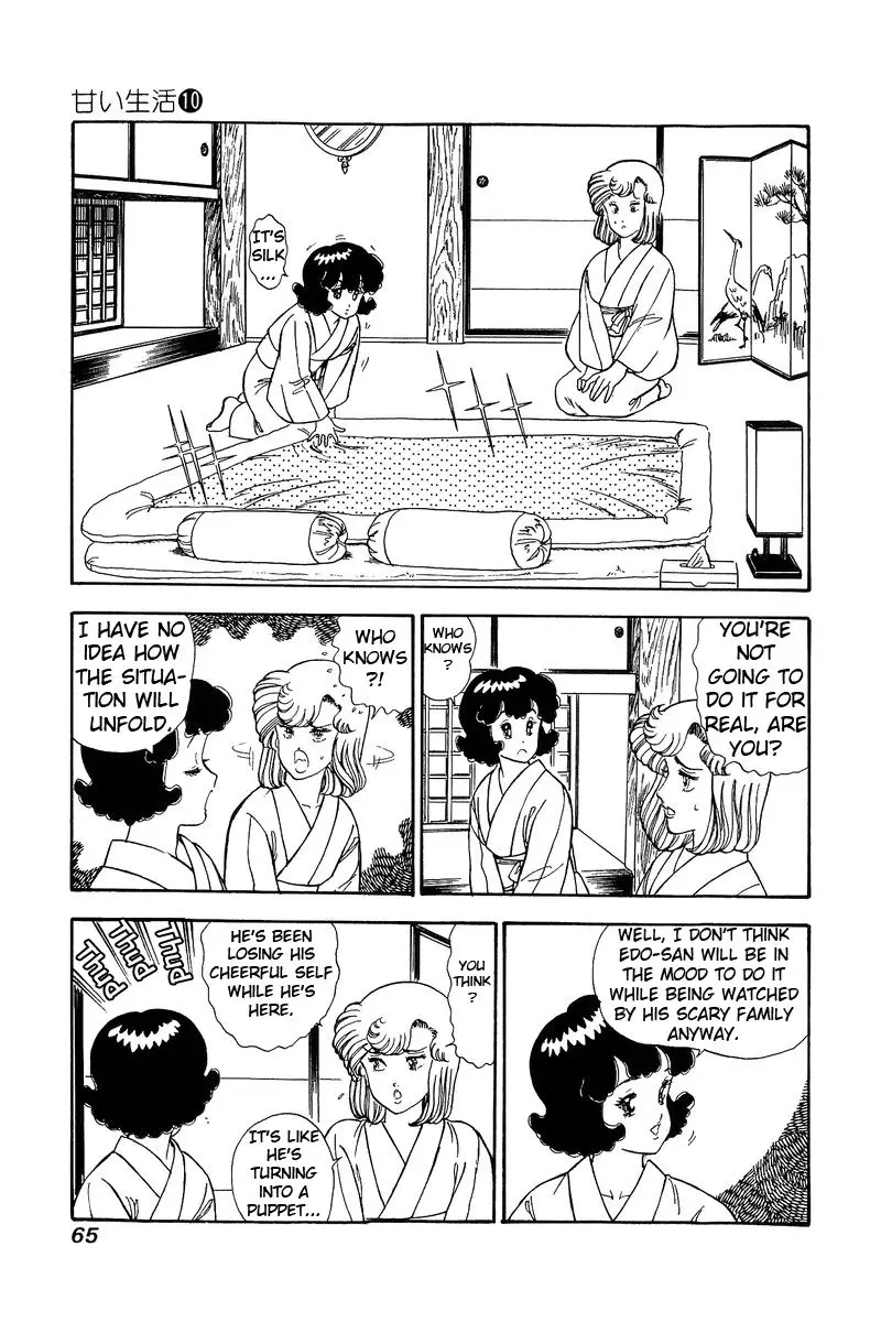 Amai Seikatsu - 94 page 14