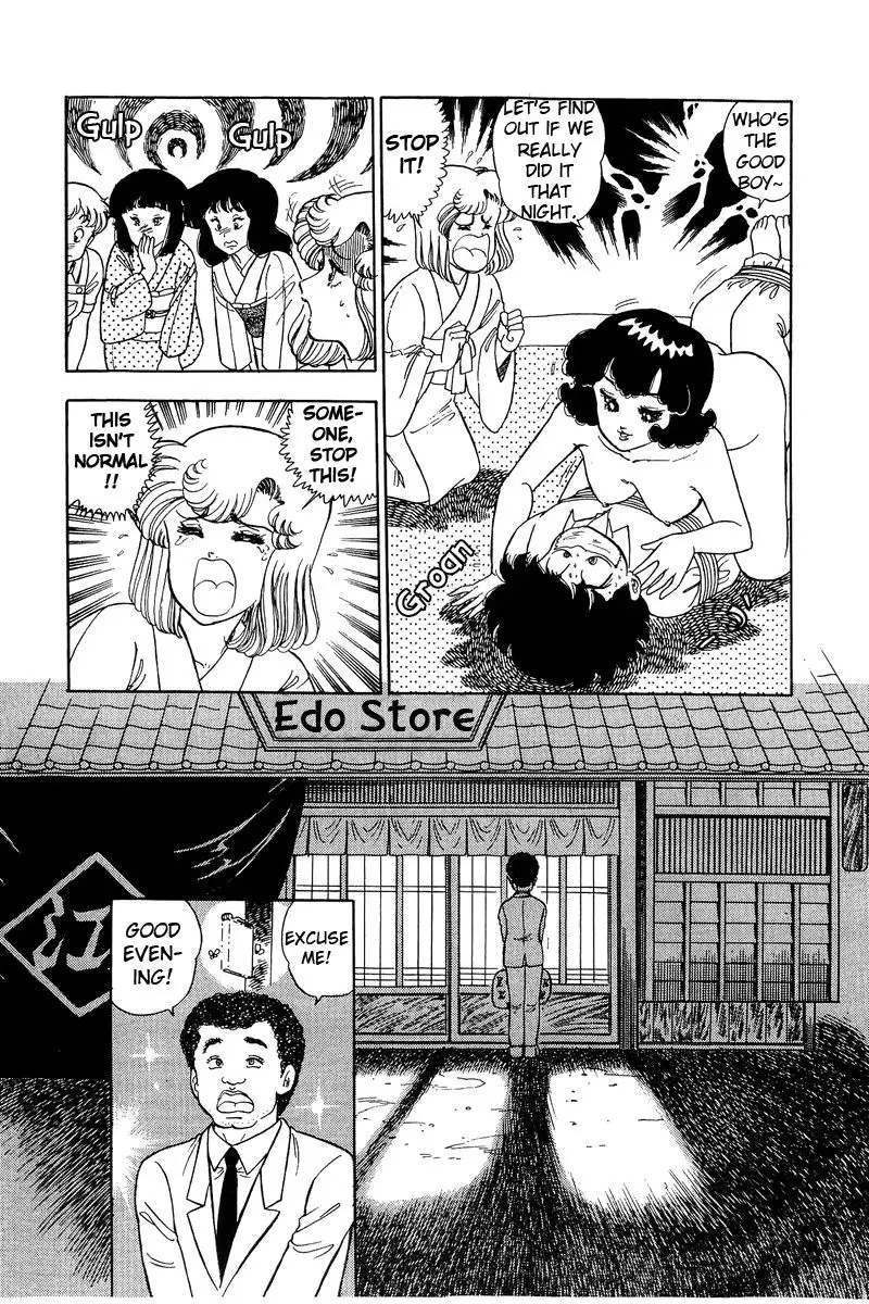 Amai Seikatsu - 94 page 17
