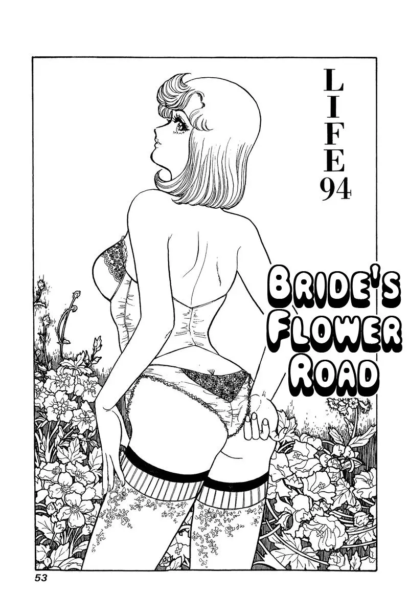 Amai Seikatsu - 94 page 2