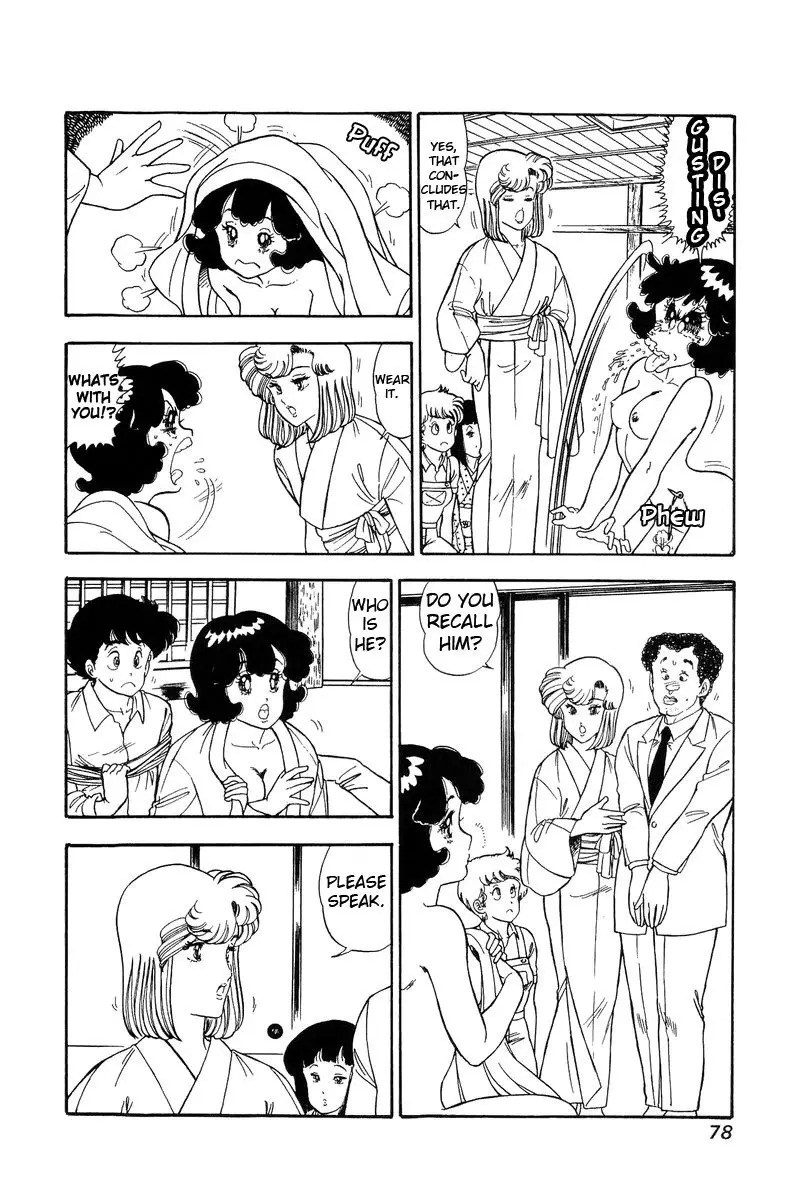 Amai Seikatsu - 95 page 11