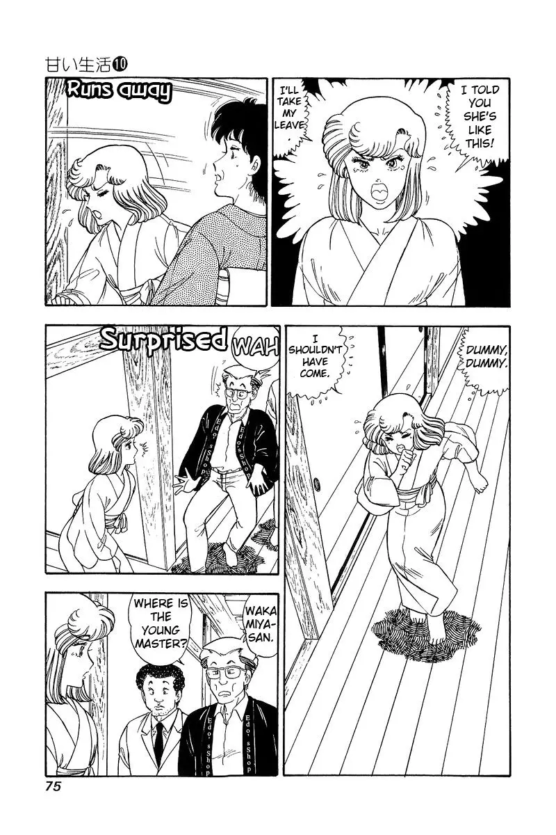 Amai Seikatsu - 95 page 8