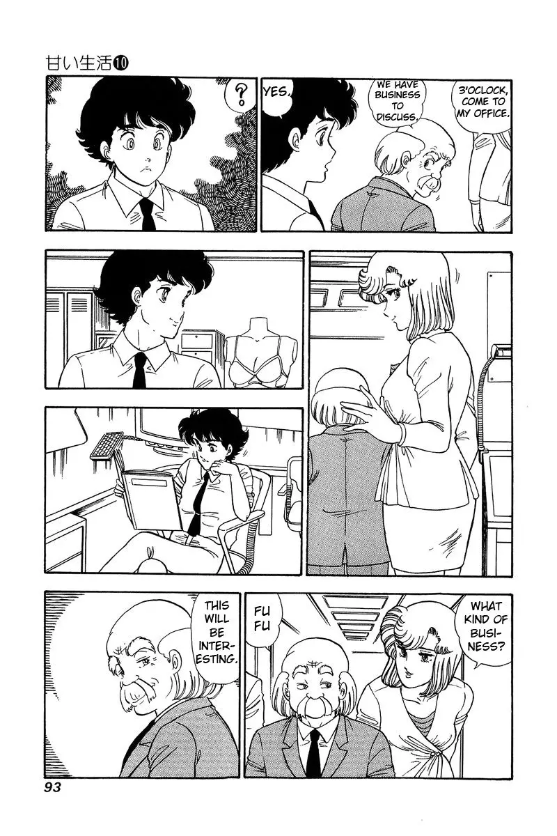 Amai Seikatsu - 96 page 10