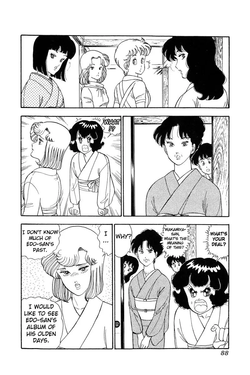 Amai Seikatsu - 96 page 5
